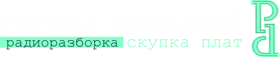 Группа компаний РР